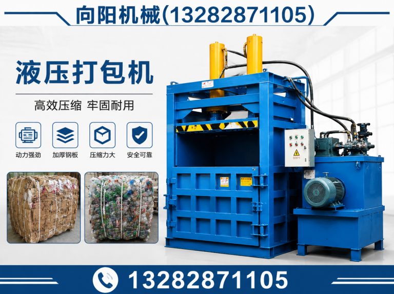 屯昌再生纤维加工设备展示图